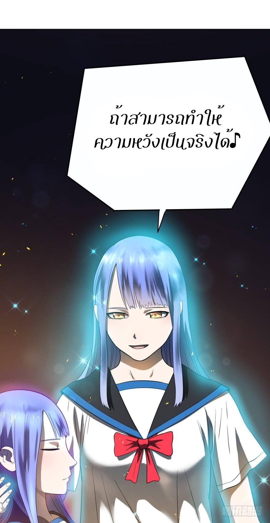 List of villains ตอนที่ 22 หน้า 19