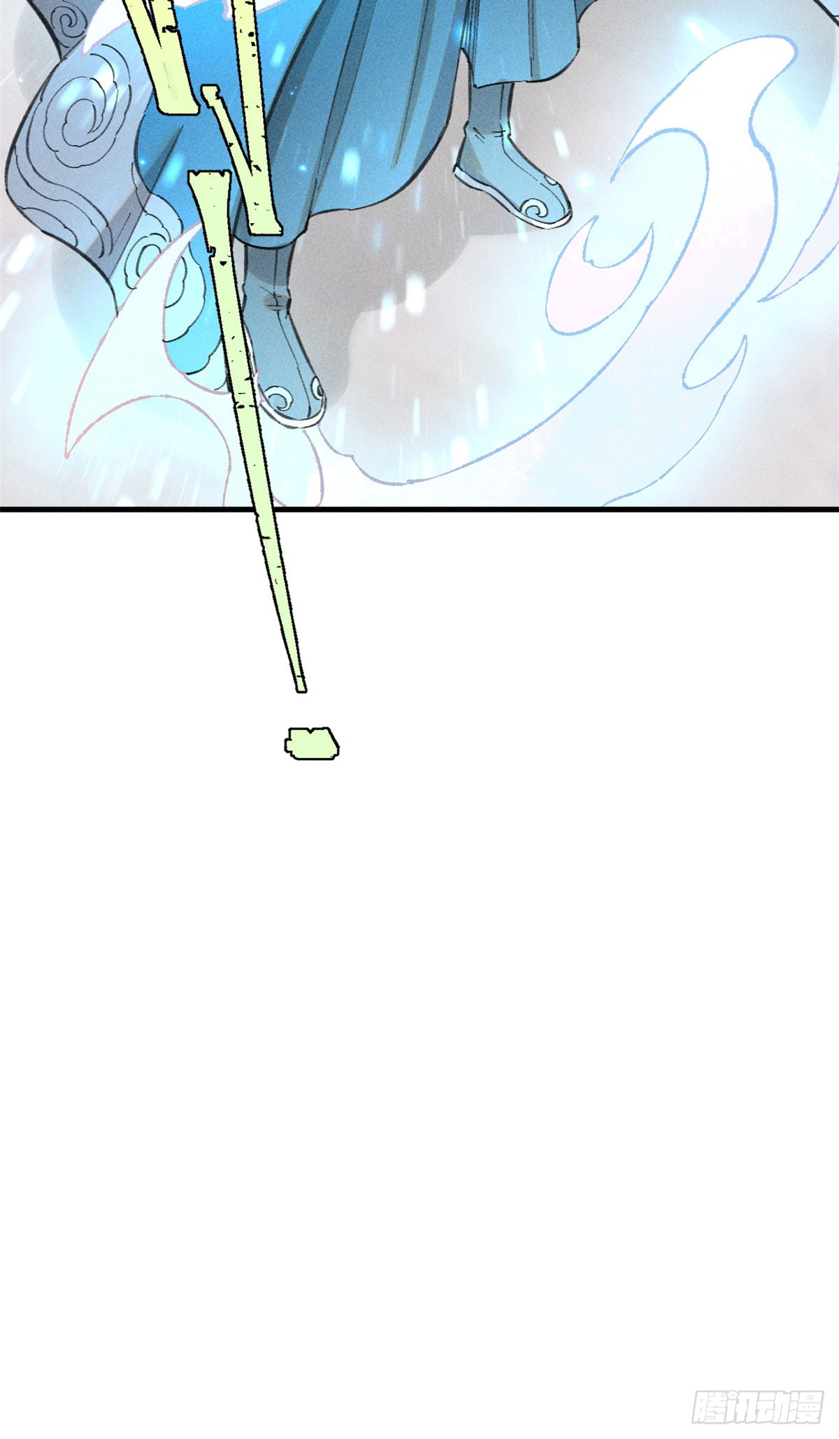 สุภาพชนเว่ยผู้ไม่ยี่หระต่อความตาย ตอนที่ 15 หน้า 39