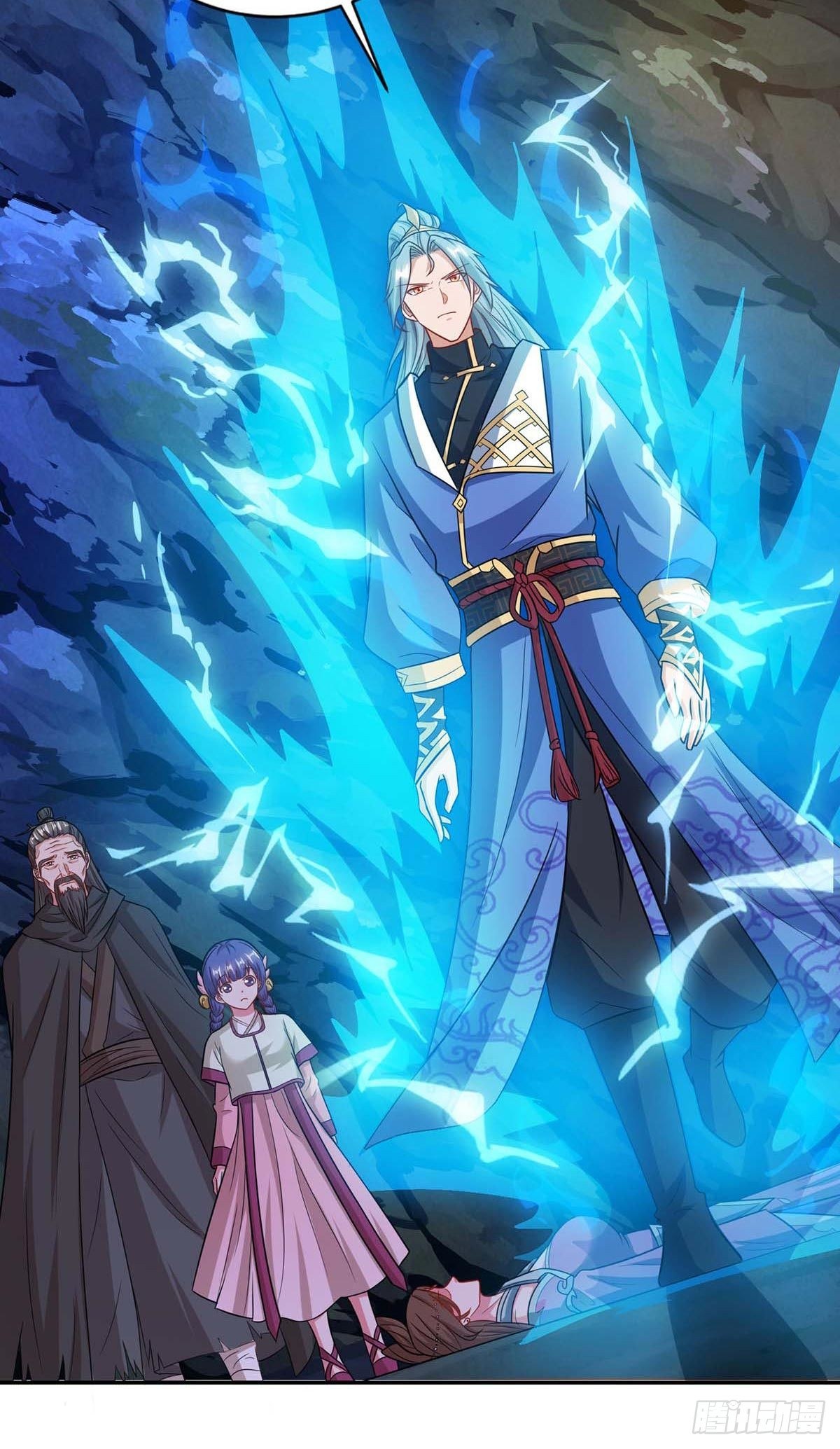 จักรพรรดิ 80,000 ปี ตอนที่ 54 หน้า 26