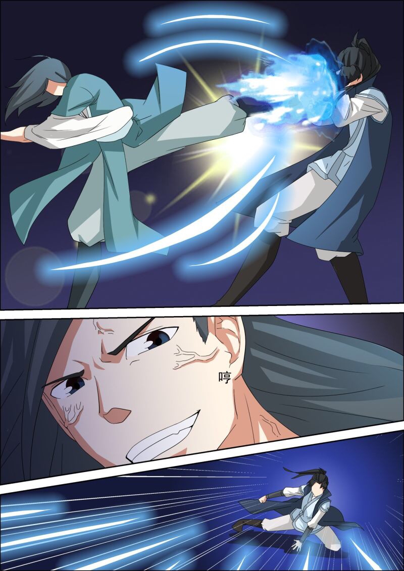 การแก้แค้นของชายผู้โดดเดี่ยว ตอนที่ 43 หน้า 6