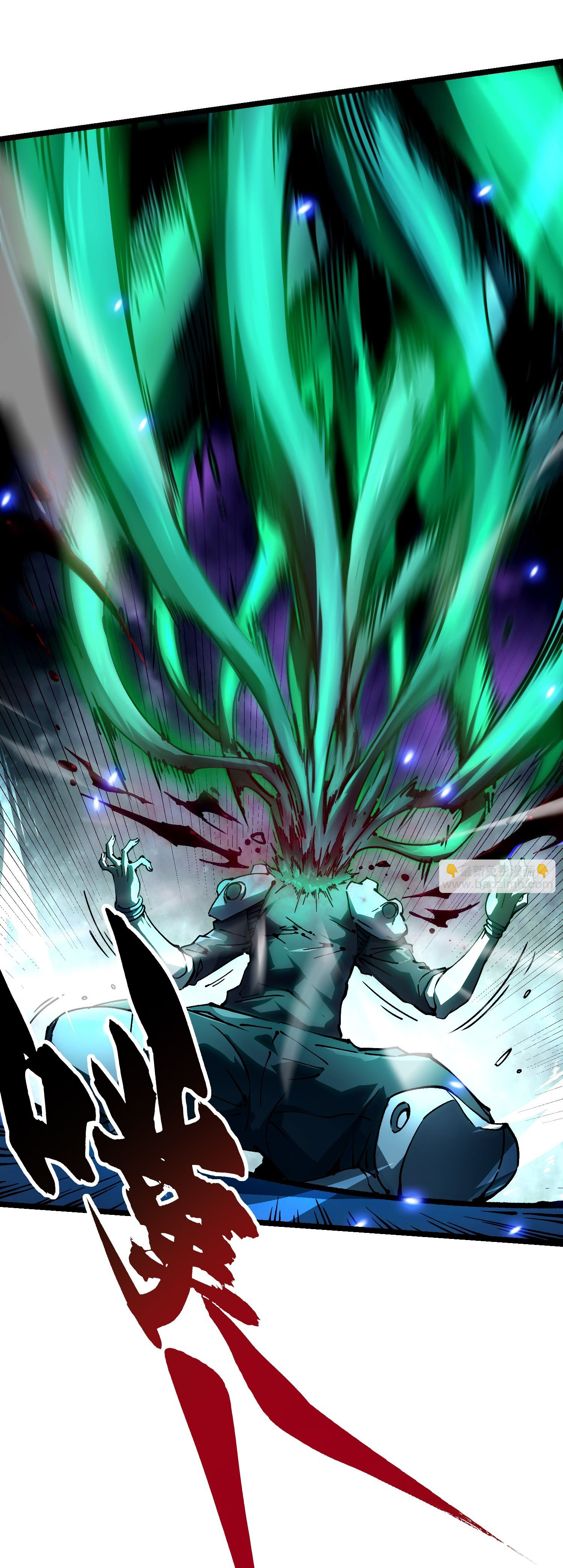 ขอให้ข้าเป็นราชาเเห่งเหล่ามอนเตอร์ ( starting from awakening the king of monsters ) ตอนที่ 15 หน้า 29