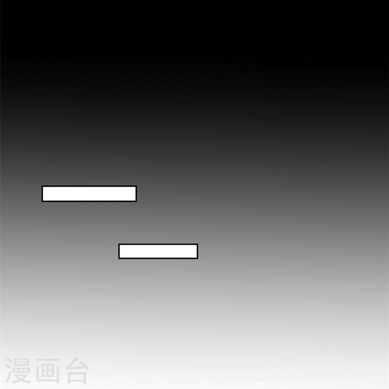 บุรุษไปรษณีย์ไม่จำกัด ตอนที่ 267 หน้า 16