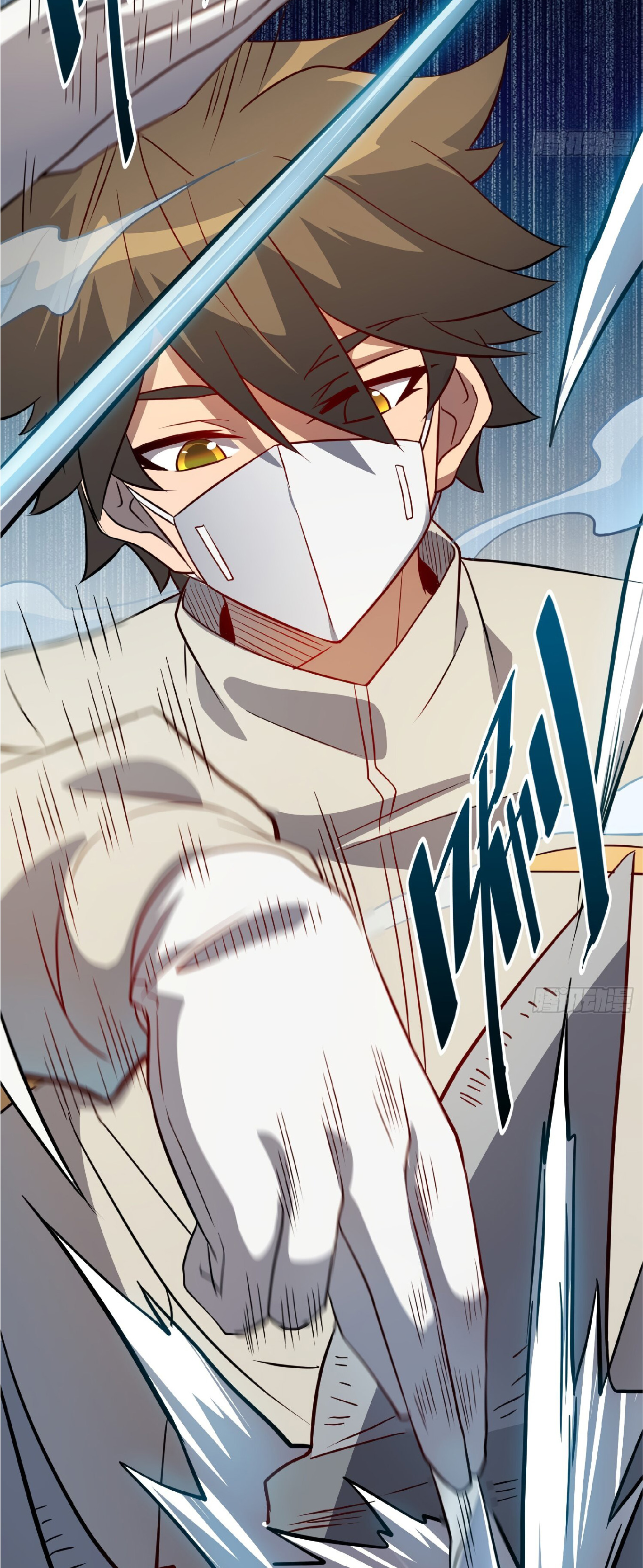 The People On Earth Are Too Ferocious ตอนที่ 105 หน้า 41