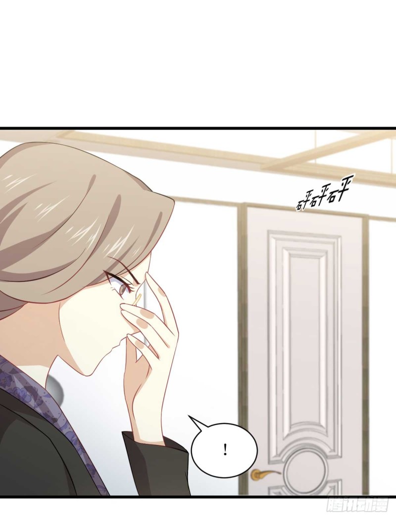 Immortal Swordsman in The Reverse World ข้าเซียนกระบี่ไม่เกาะสตรี ตอนที่ 85 หน้า 12