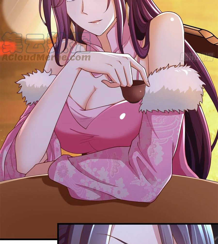 (ชนจีน) Dragon Master (จูหมิง นักรบเซียนมังกร) ตอนที่ 88 หน้า 47