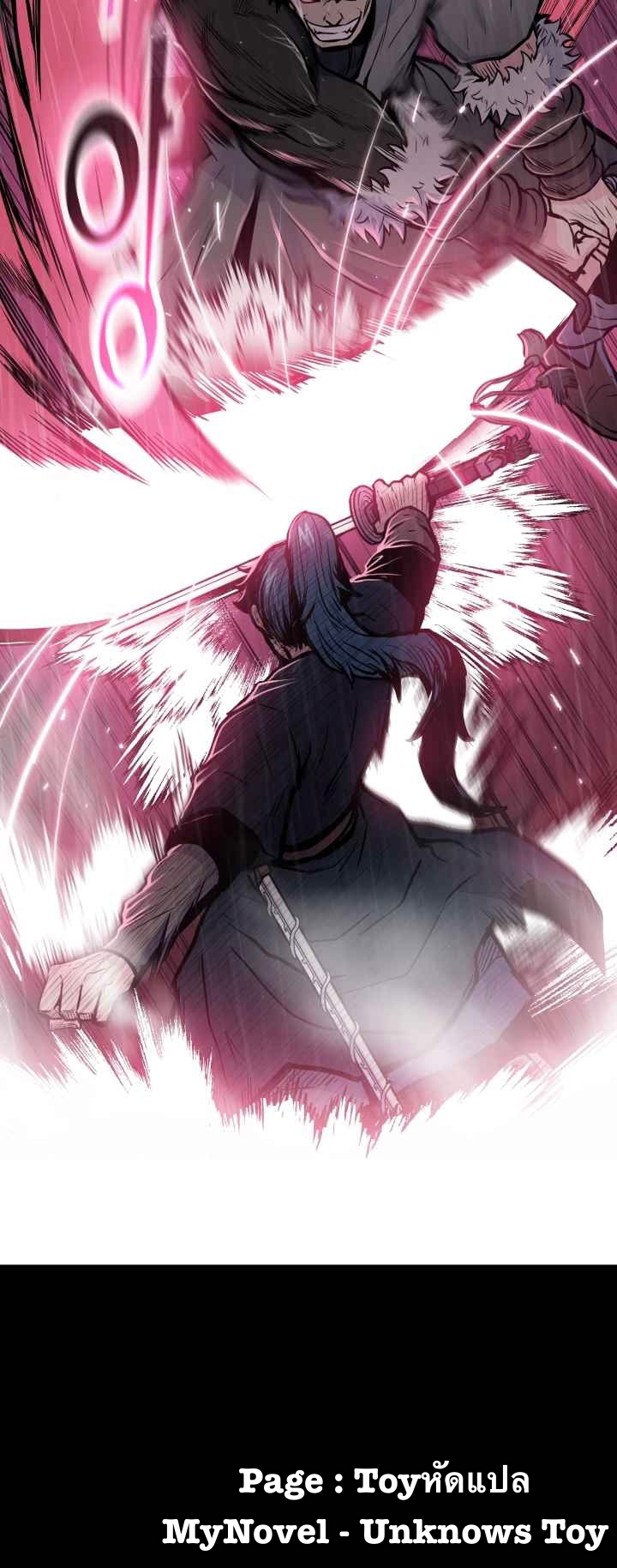 The God Of War ตอนที่ 48 หน้า 36
