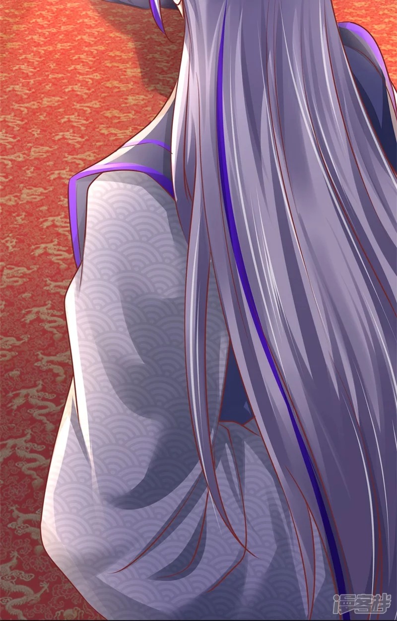 Sky Sword God ตอนที่ 77 หน้า 20