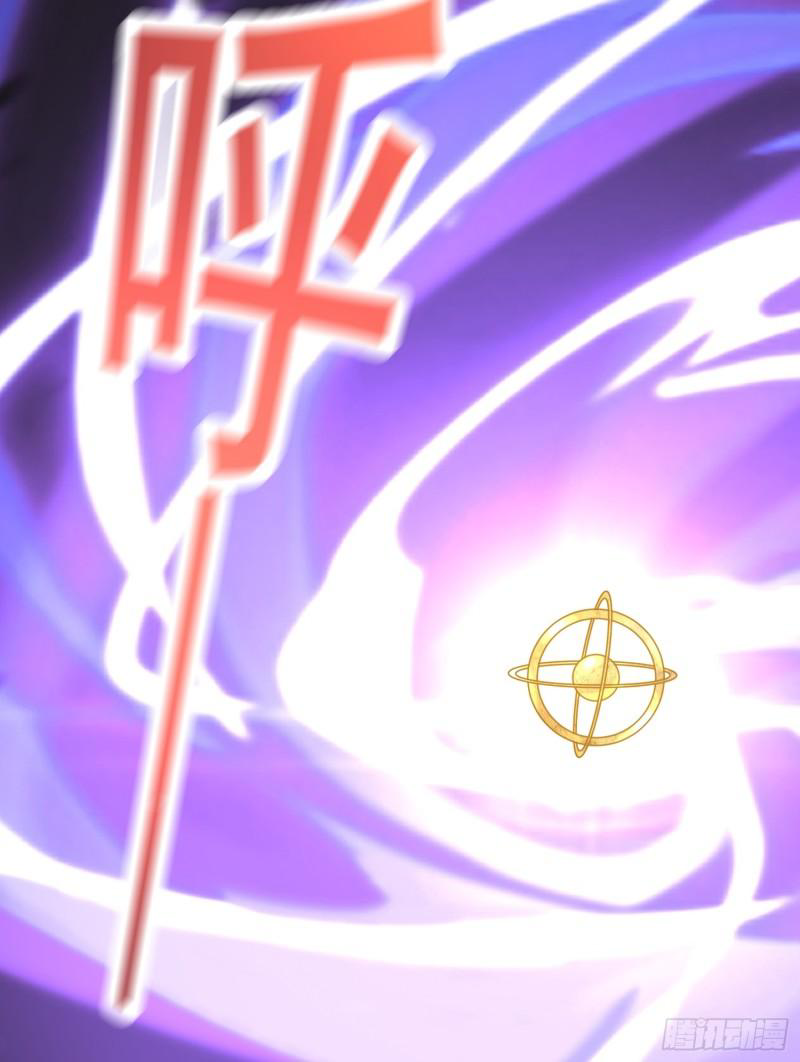 สมบัติทั้งหมดที่ข้าทิ้งไปตอนนี้กลายเป็นผู้หญิงไปซะแล้ว (ชนต้นฉบับ) ตอนที่ 27 หน้า 35