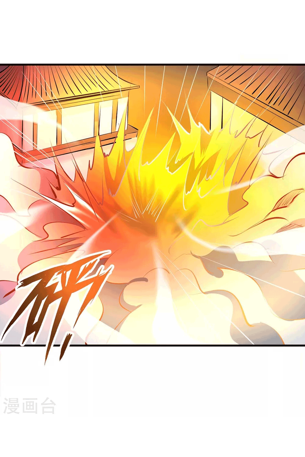 One Step Toward Freedom ตอนที่ 221 หน้า 23