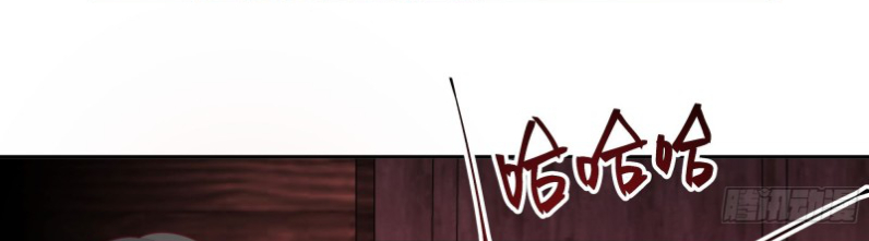 หนังสือปราบปีศาจ ตอนที่ 4 หน้า 64