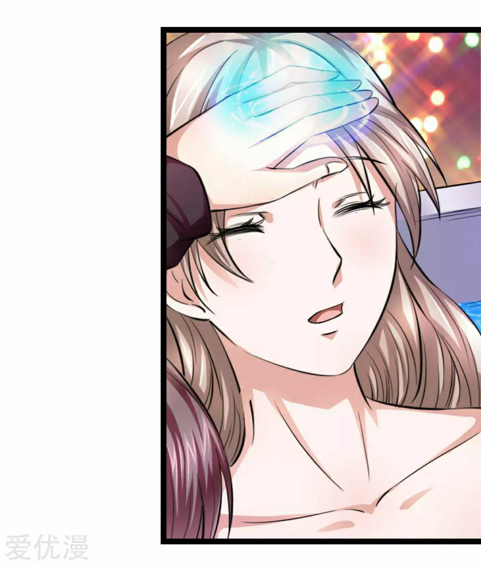 สุดยอดปรมาจารย์มีด ตอนที่ 67 หน้า 17