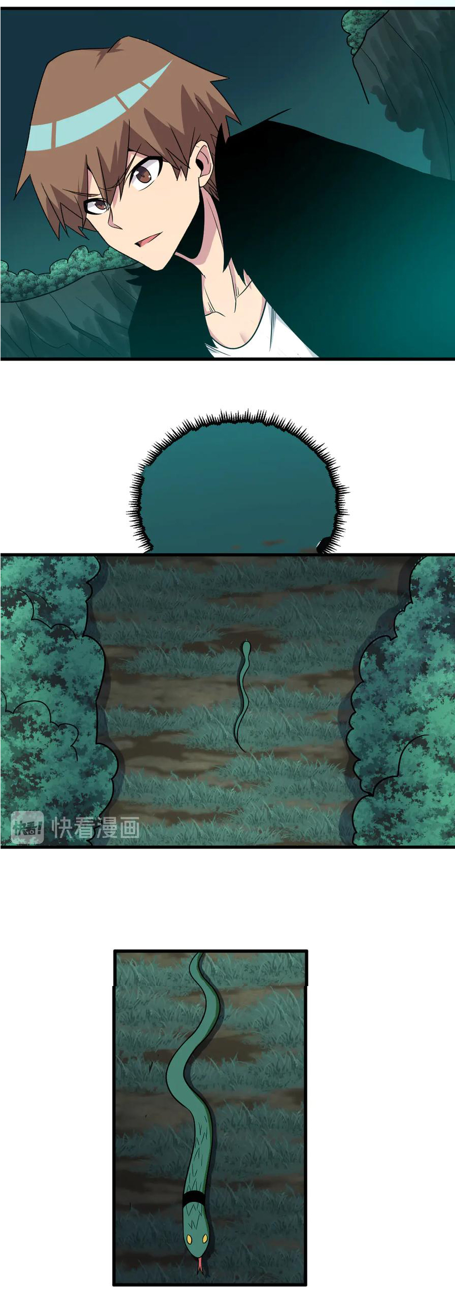 Sanjie Taobao Store ระบบร้านค้าเทพเจ้า ตอนที่ 229 หน้า 24