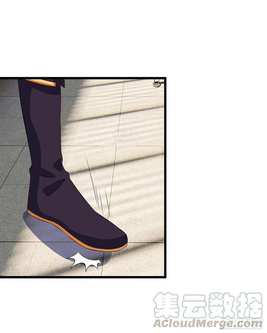 Dominate The Three Realms ตอนที่ 75 หน้า 13