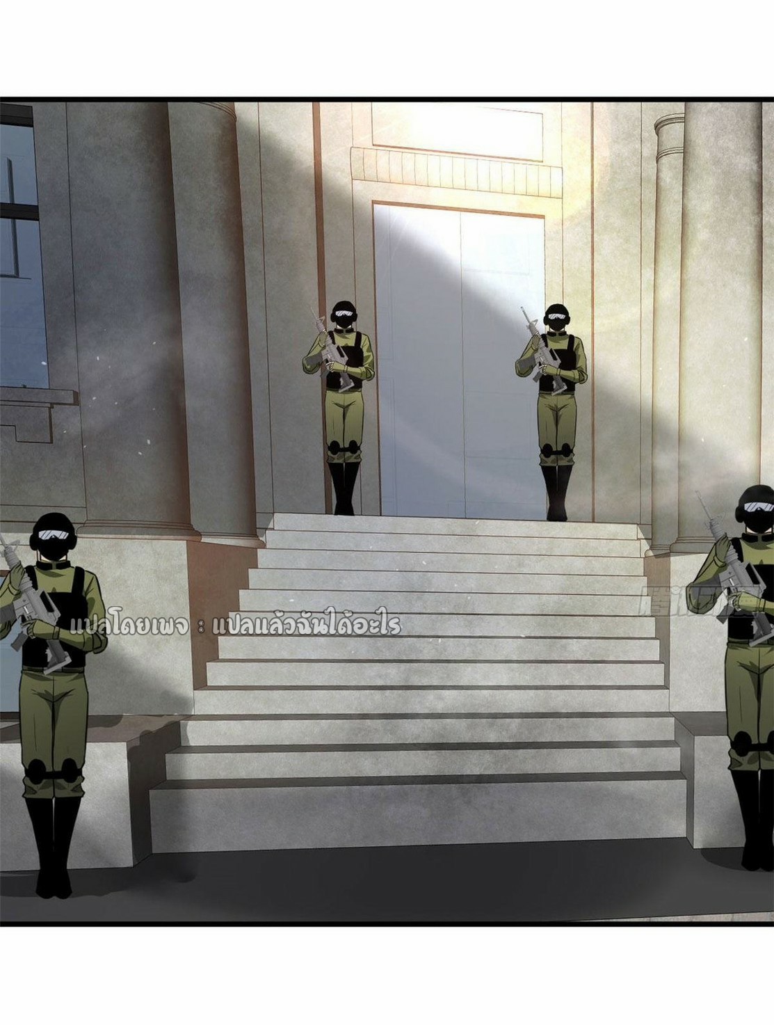 รูเล็ตเวิลด์ สุ่มไอเทมเอาชีวิตรอด ตอนที่ 91 หน้า 32