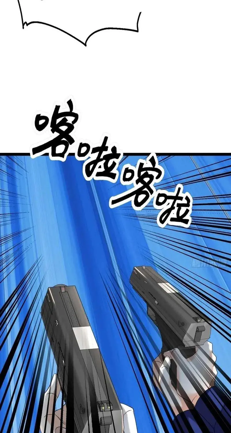 เทพบุตรสงคราม Another God of War Manhua ตอนที่ 6 หน้า 29