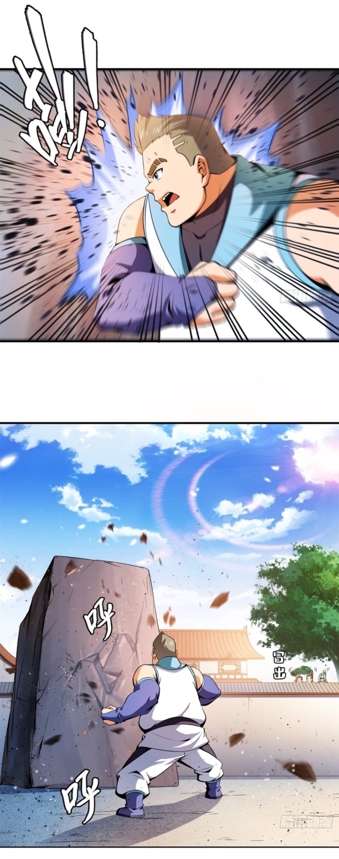 Library Of Heaven's Path ตอนที่ 116 หน้า 22