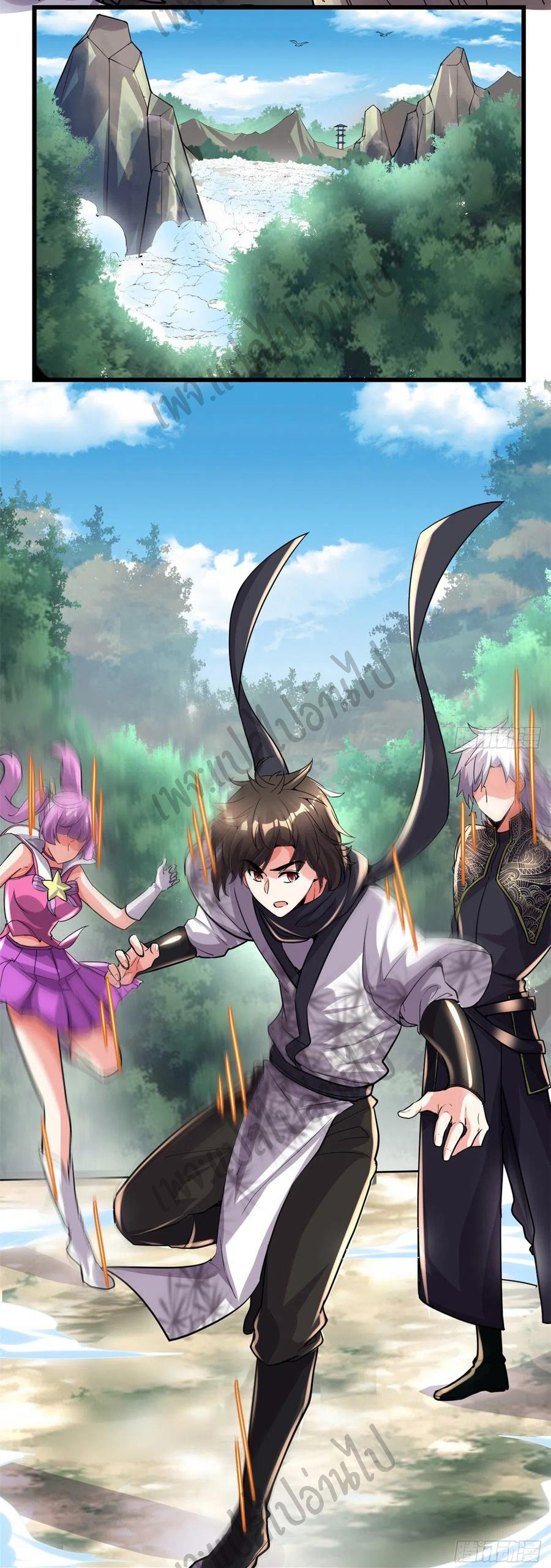 I might be a fake fairy ตอนที่ 130 หน้า 5