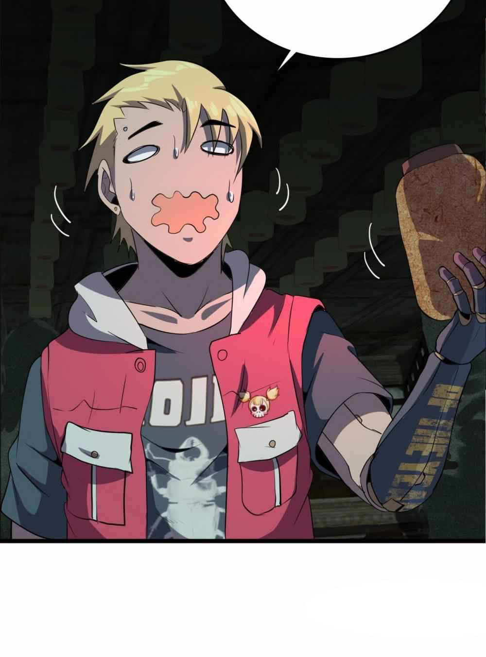 การผจญภัยในดินแดนสรวงสวรรค์ ตอนที่ 28 หน้า 17