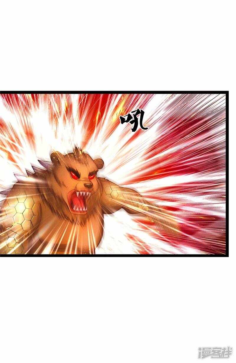 Sky Sword God ตอนที่ 112 หน้า 26