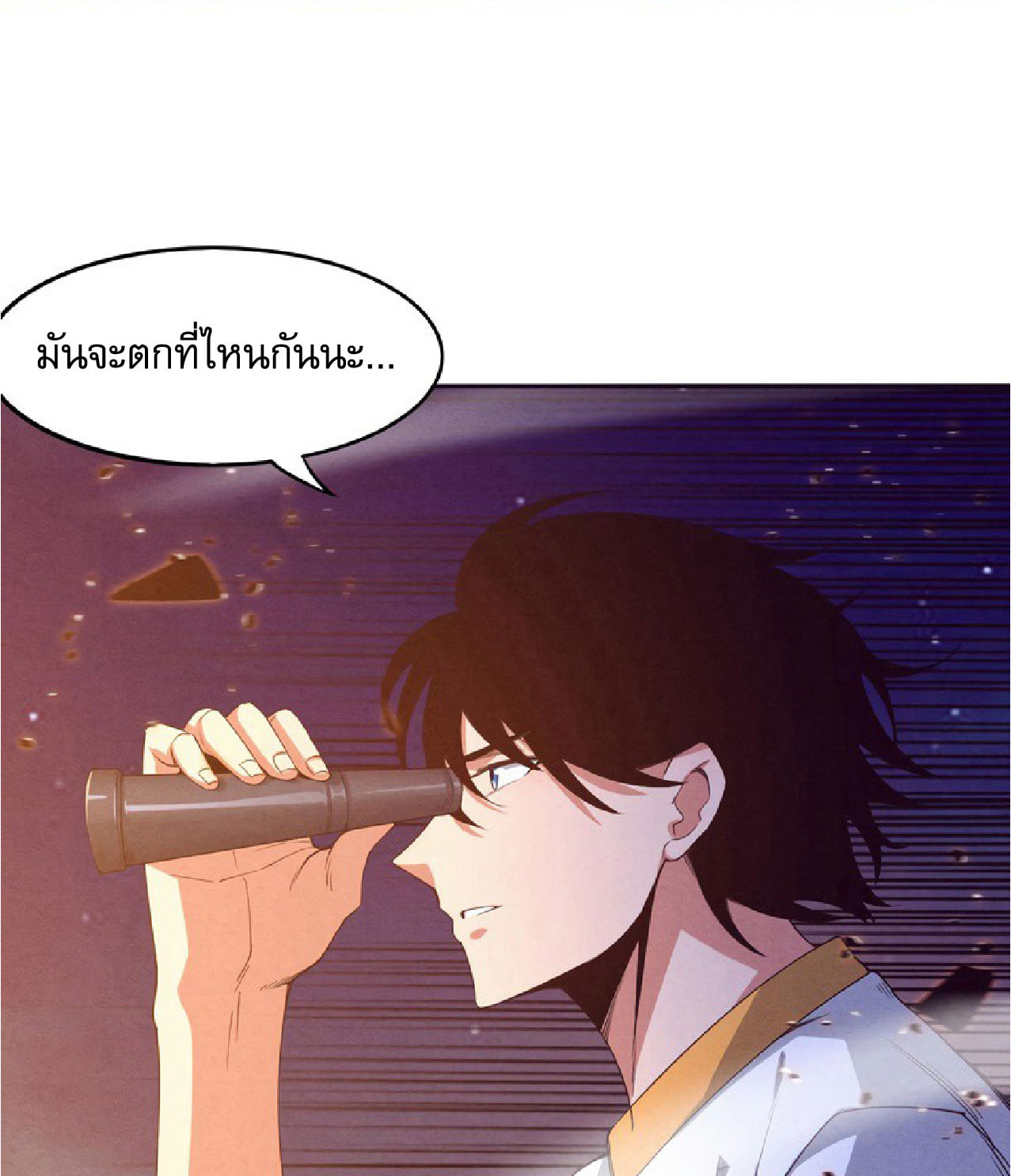 The Frenzy Of Evolution ตอนที่ 6 หน้า 72