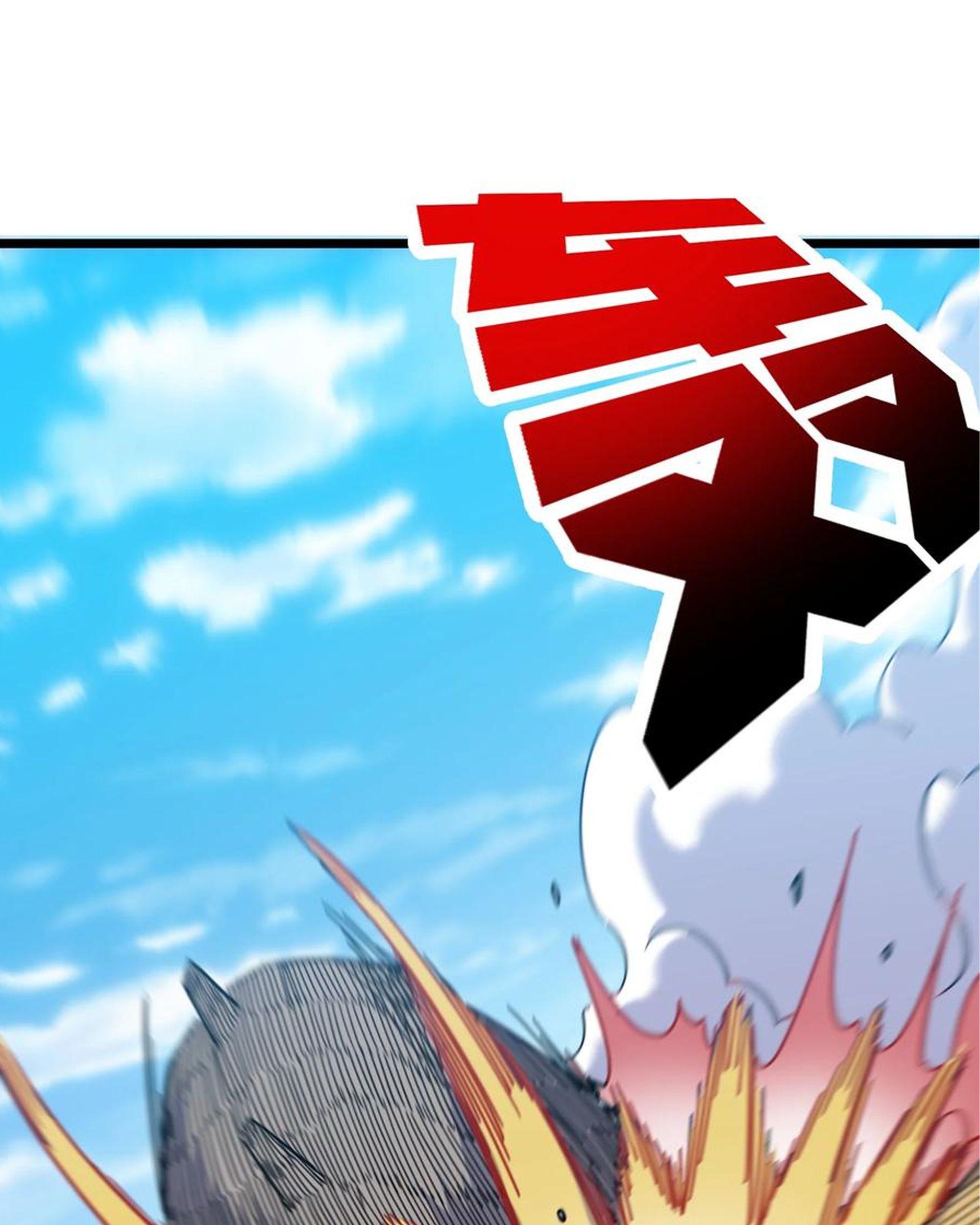 (ชนจีน) แกล้งเป็น NPC "หลอก" คนที่ "มาจากต่างโลก" ให้พัตนานิกายให้ No.1 !!? ตอนที่ 7 หน้า 46