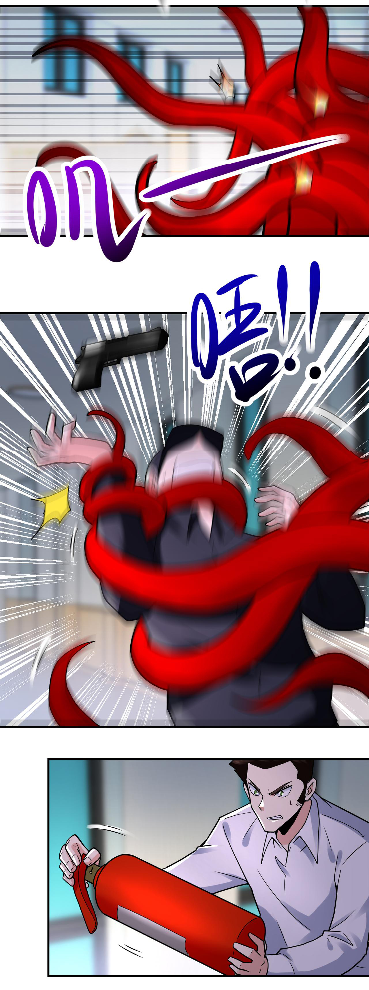 Apocalyptic Super System ตอนที่ 346 หน้า 5