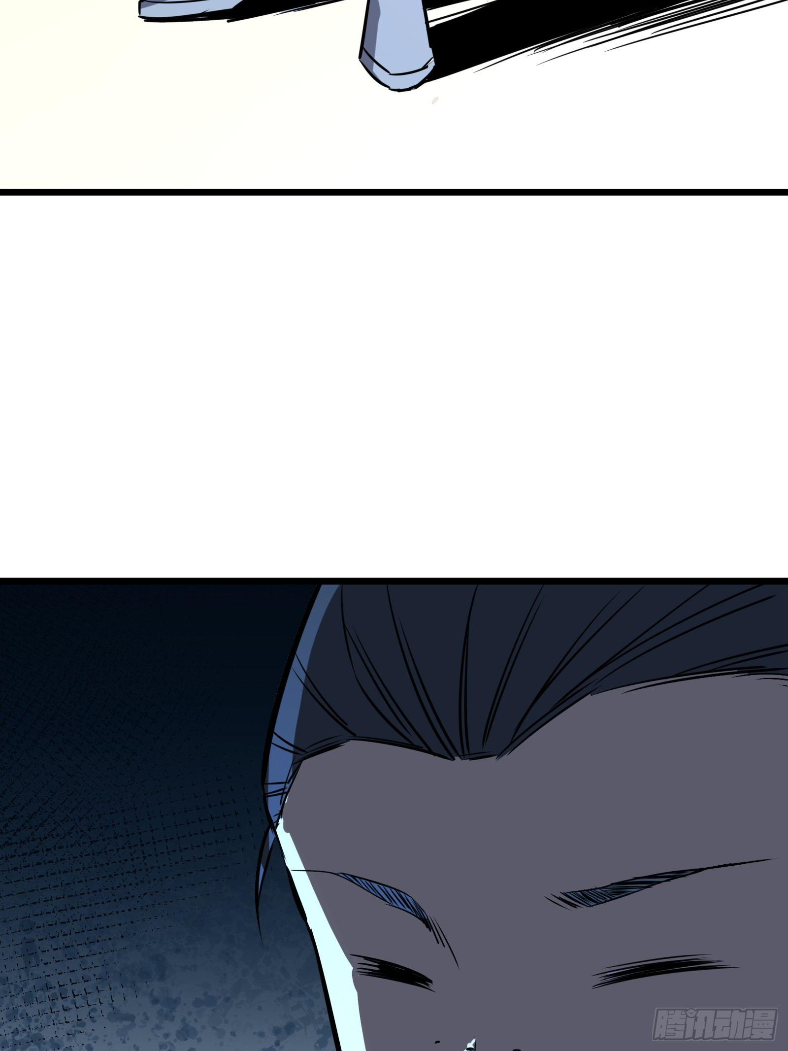 บังคับใจตัวเองก็ไร้เทียมทานได้ ตอนที่ 65 หน้า 34