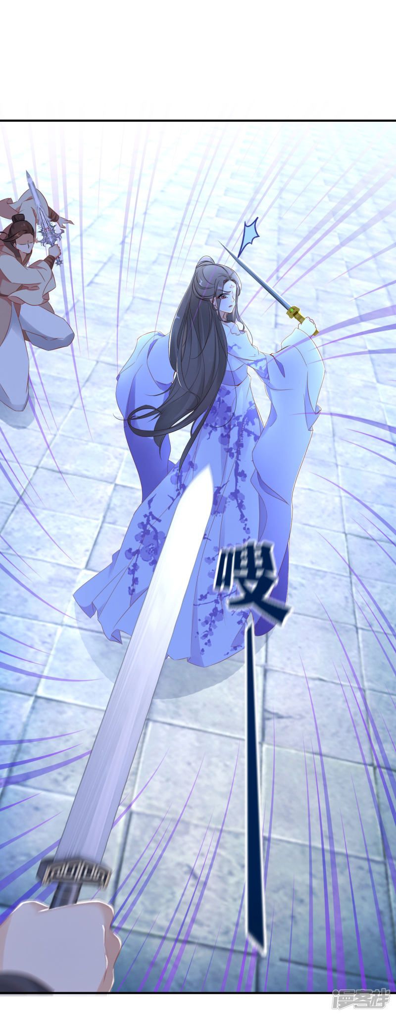 ชีวิตผกผัน การแก้แค้นของชายาพิษ ตอนที่ 2 หน้า 17