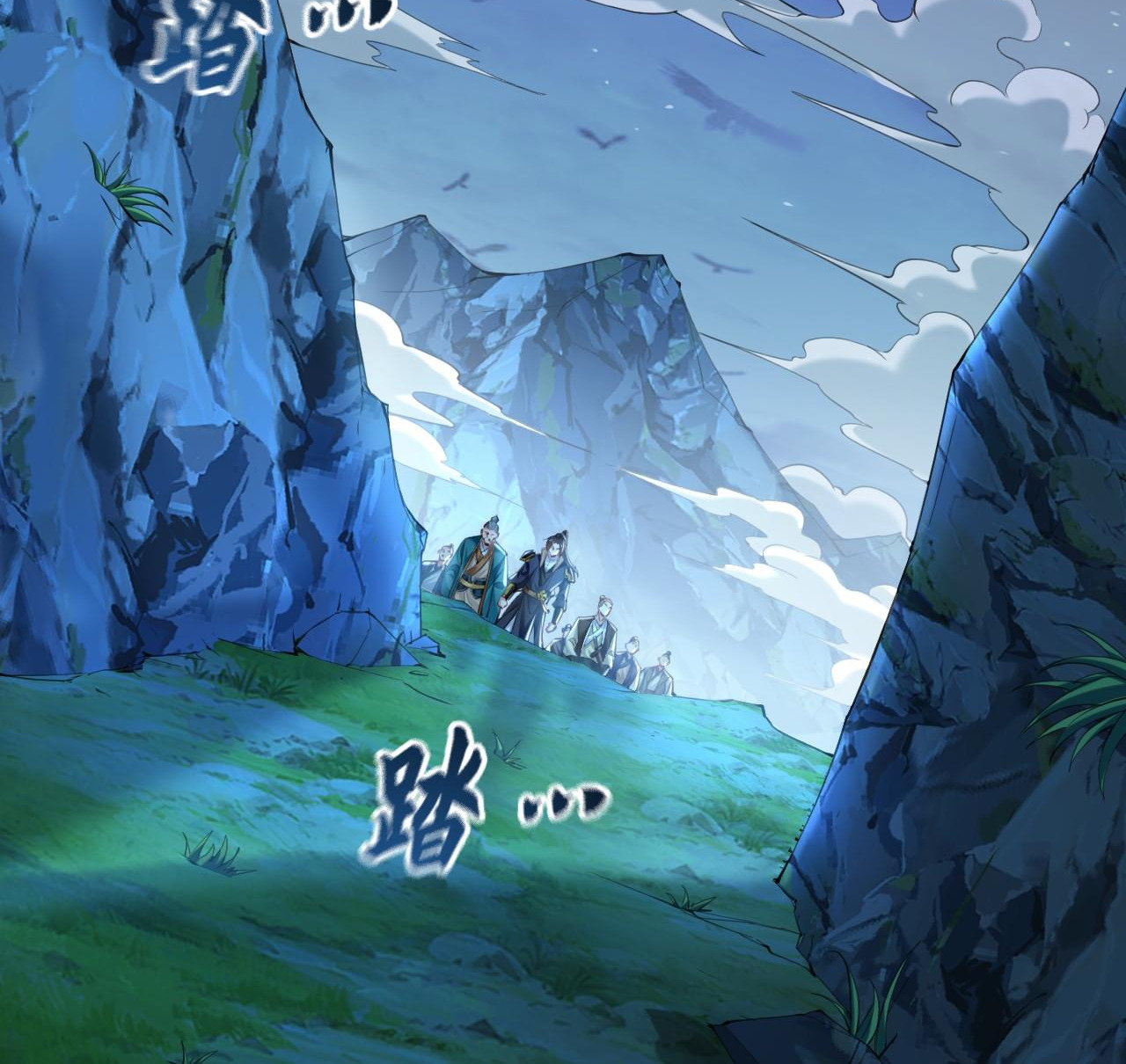 บ่มเพาะด้วยความเร็วหนึ่งล้านเท่า ตอนที่ 11 หน้า 28