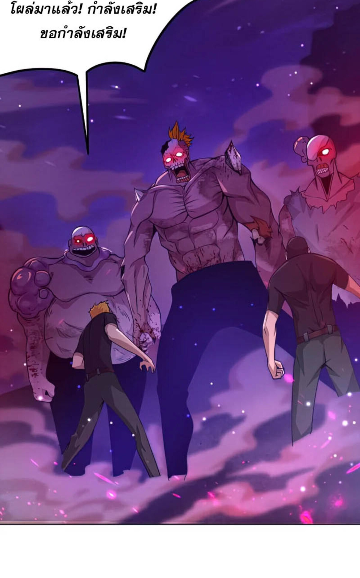 The Frenzy Of Evolution ตอนที่ 35 หน้า 29