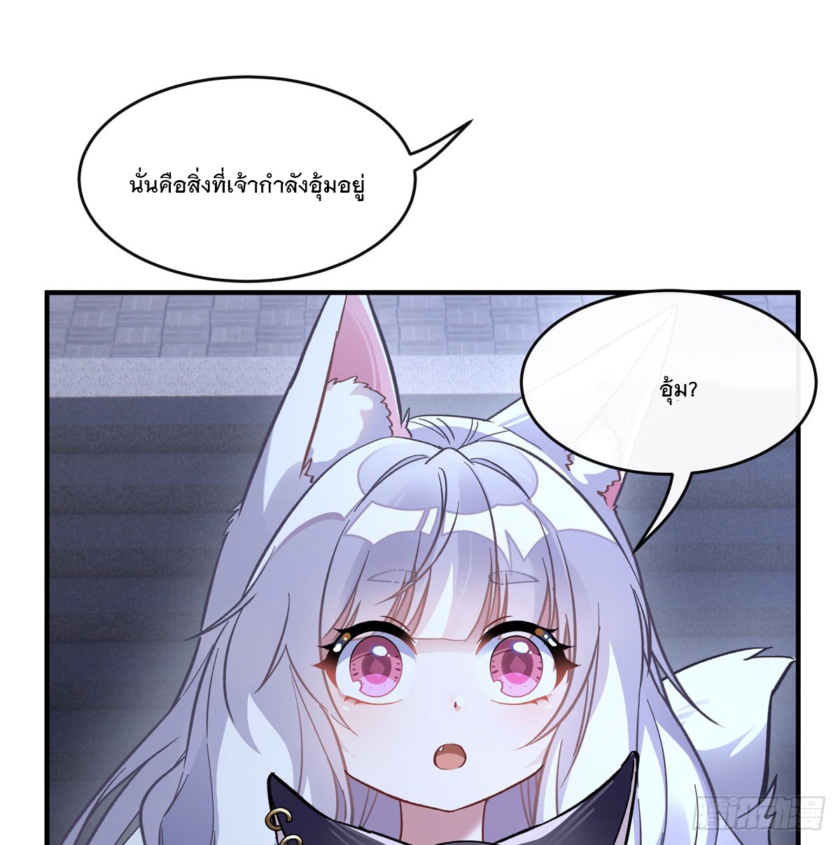 ศิษย์ของข้าล้วนมีอนาคตที่ยิ่งใหญ่ (ชนจีน) ตอนที่ 180 หน้า 51