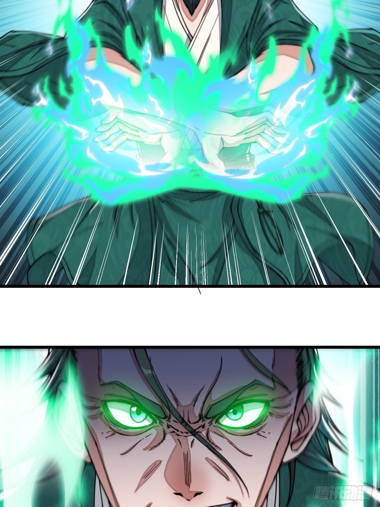 บุรุษที่มีโชค คงไม่ใช่ข้าแล้วแหละ ตอนที่ 44 หน้า 2