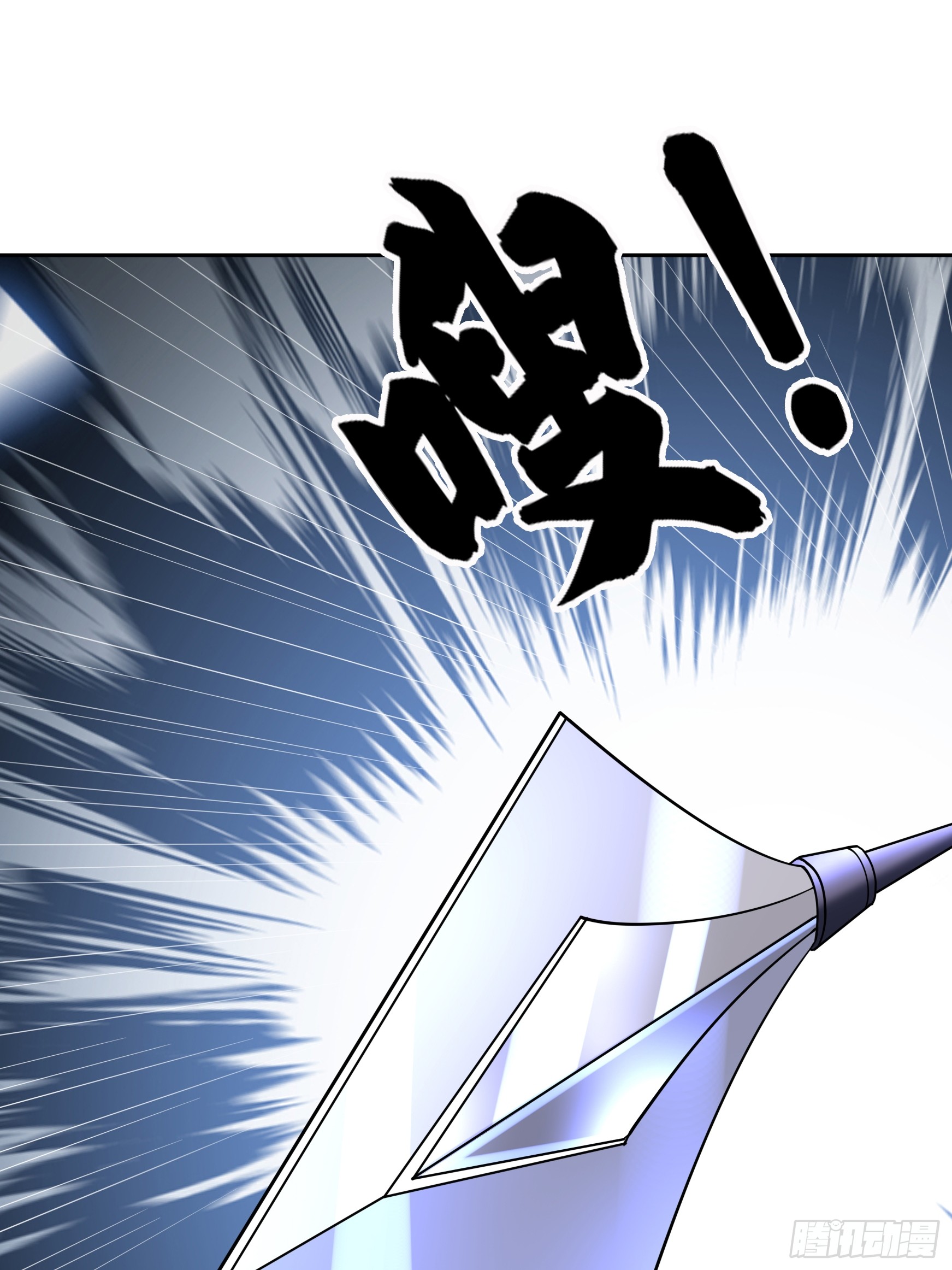 หวนคืนจากหุบเหว ข้าคือภัยพิบัติสวรรค์ ตอนที่ 1 หน้า 3