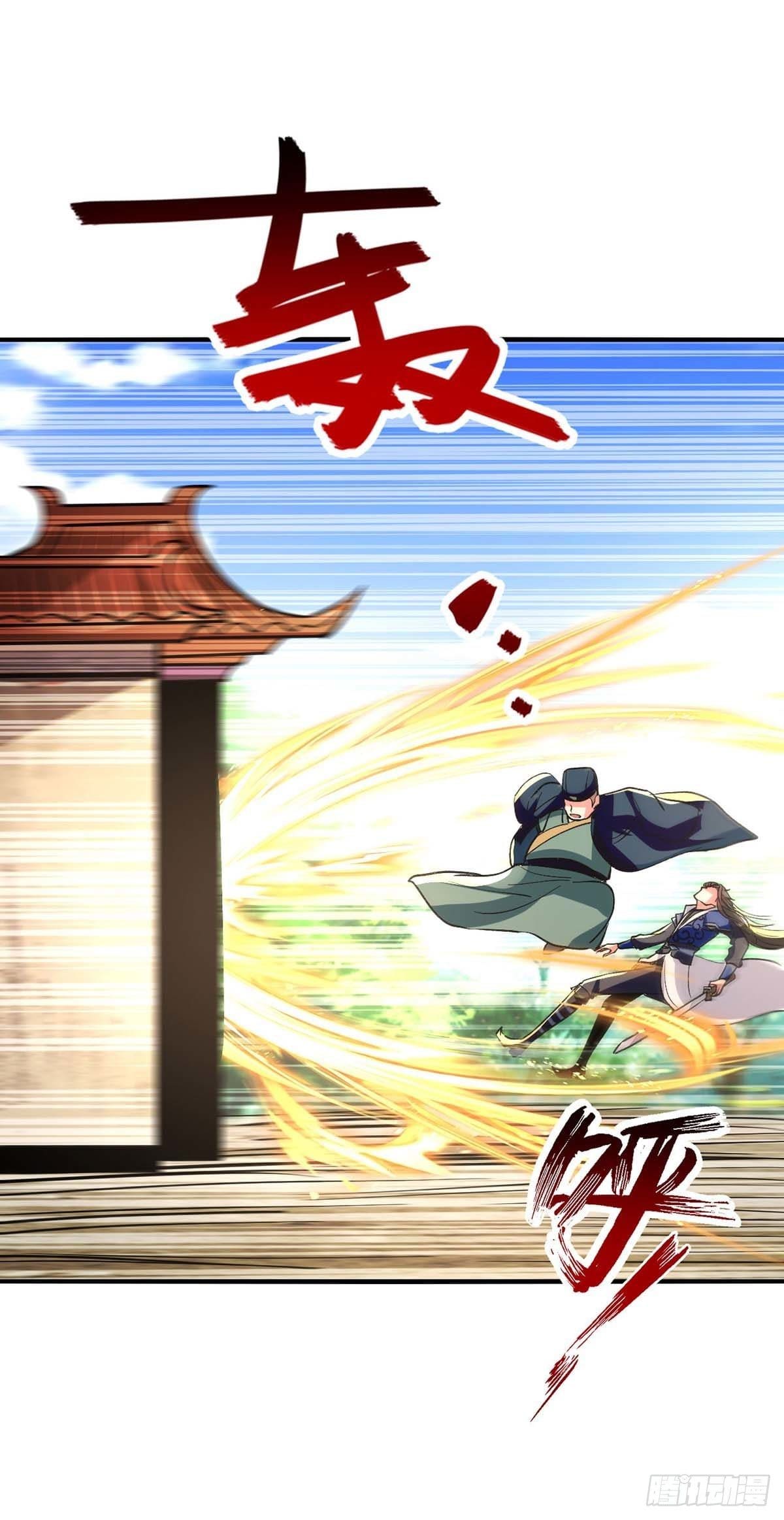 Peerless Martial Spirit ตอนที่ 106 หน้า 11