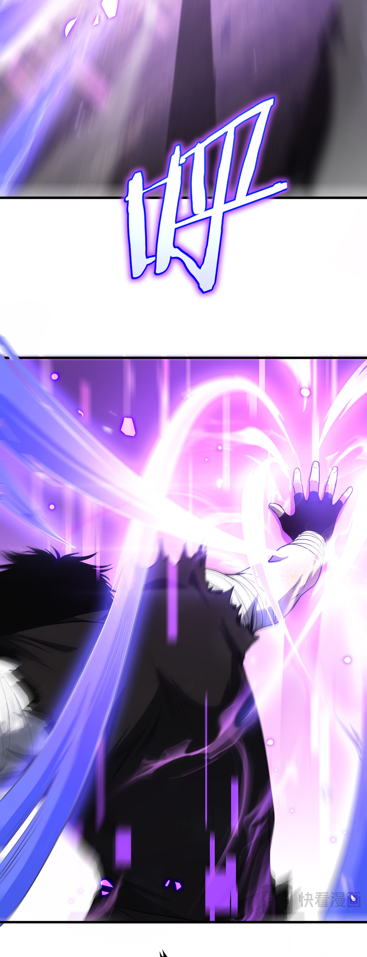 ระบบดาบพระเจ้าวันสิ้นโลก Doomsday Sword God ตอนที่ 2 หน้า 35