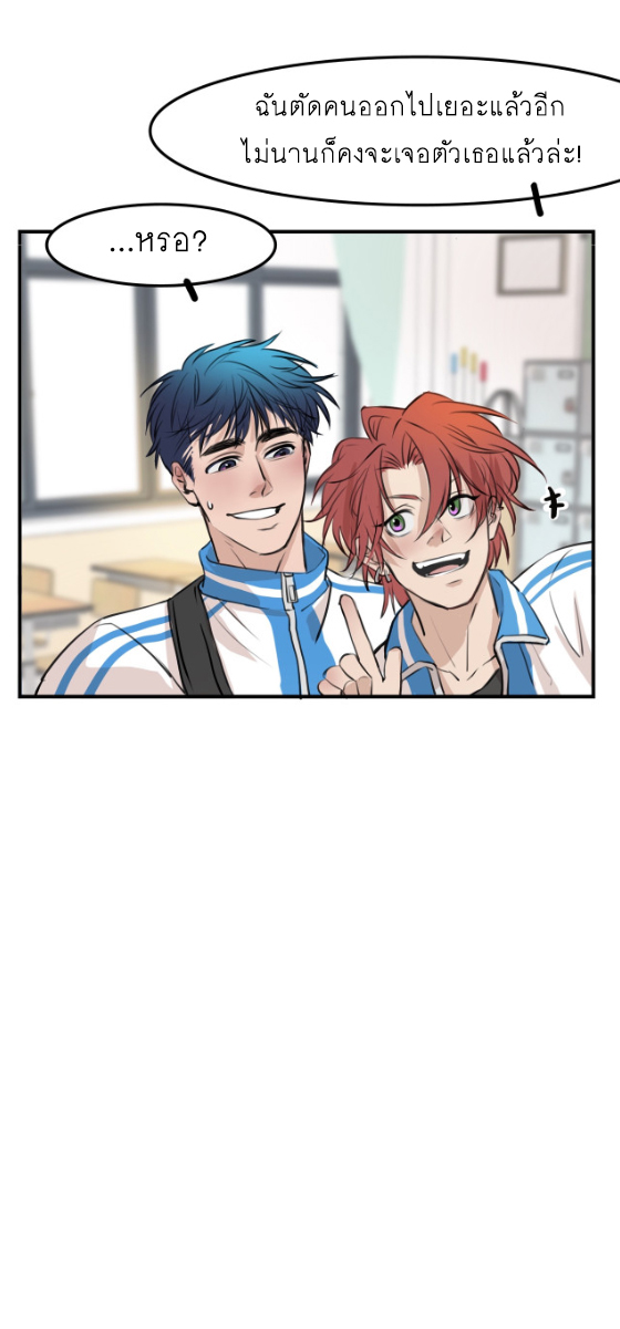 นี่เจ้าเหมียวคิดอะไรอยู่นะ?(Bl) ตอนที่ 7 หน้า 9