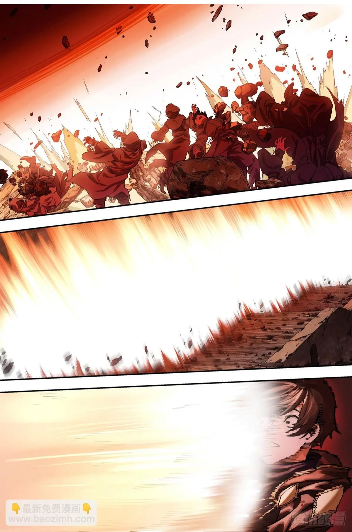 ศาสตร์จอมเวท ตอนที่ 2 หน้า 6