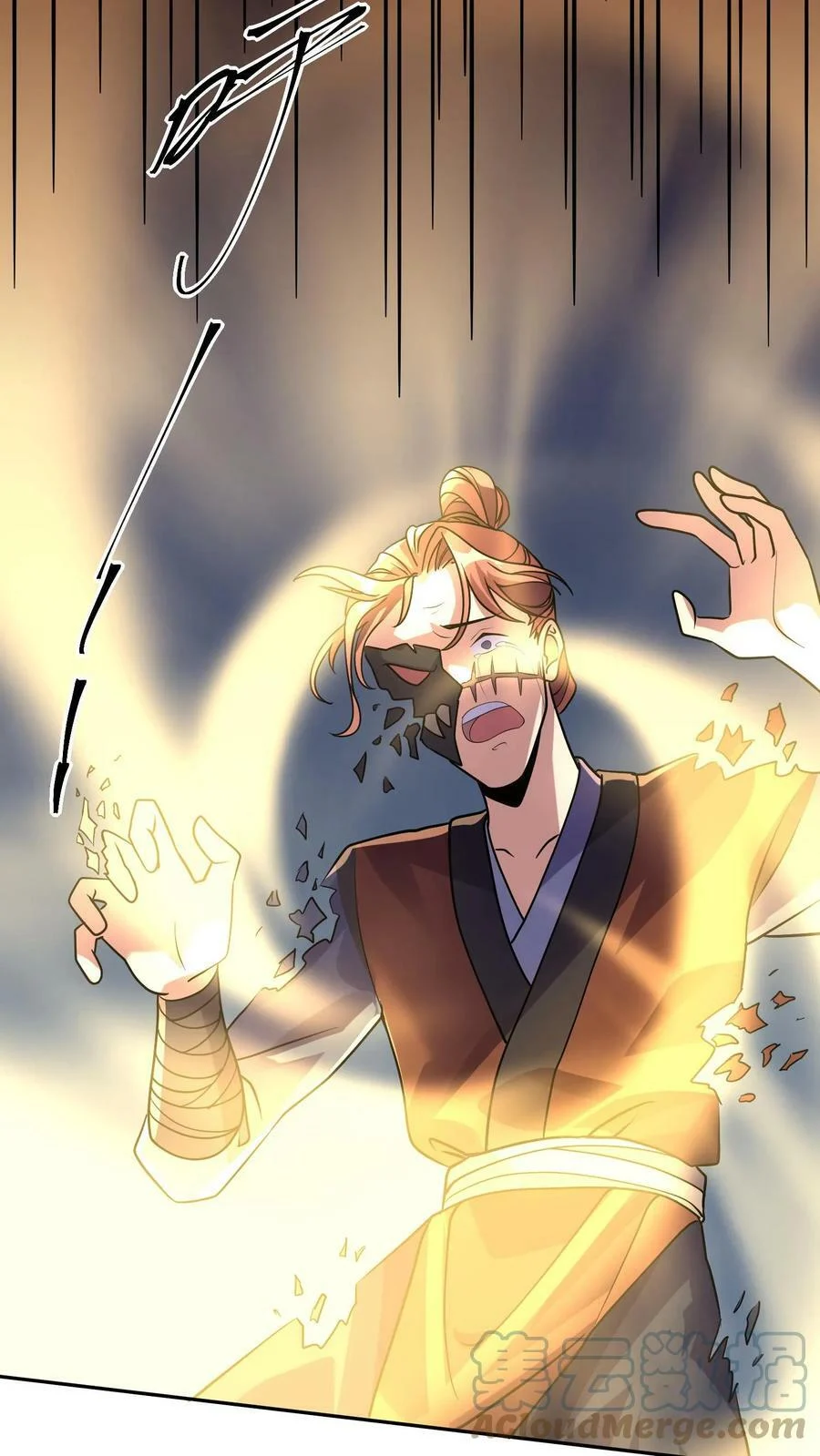 ข้าถูกอัญเชิญมาเพื่อช่วยจักรพรรดินี (ยังไม่ชนฉบับ) ตอนที่ 6 หน้า 14