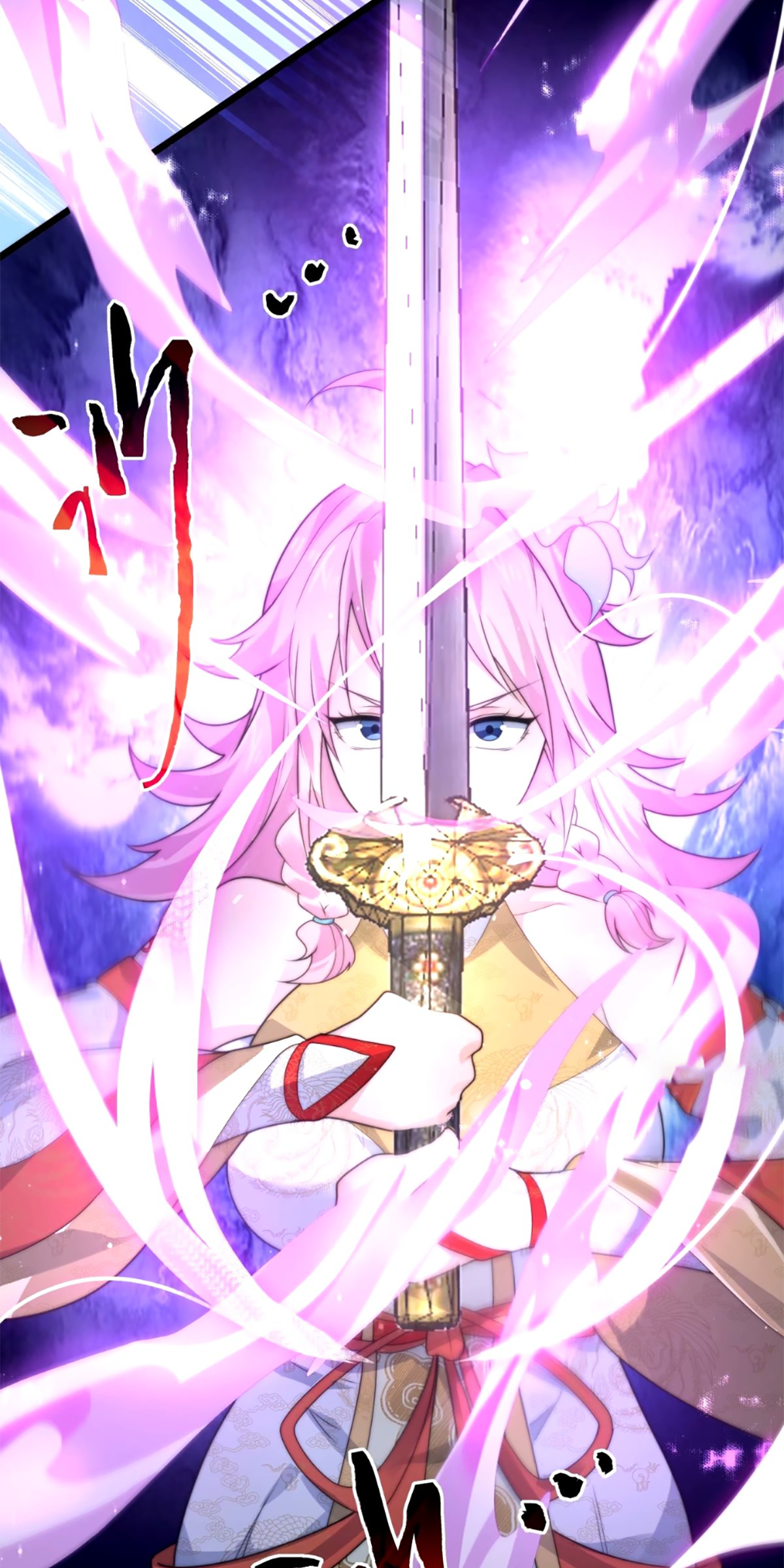 ซวยแล้วข้าโดนตามล่าจากศิษย์ในสำนัก ตอนที่ 48 หน้า 16