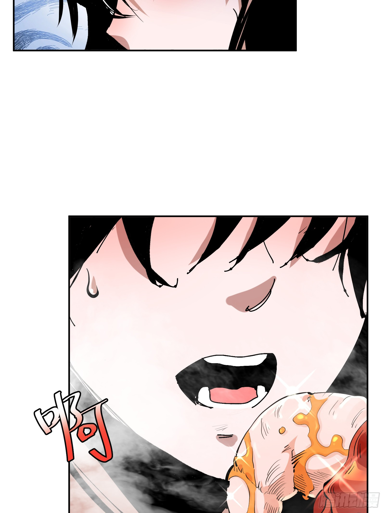 บังคับใจตัวเองก็ไร้เทียมทานได้ ตอนที่ 12 หน้า 19