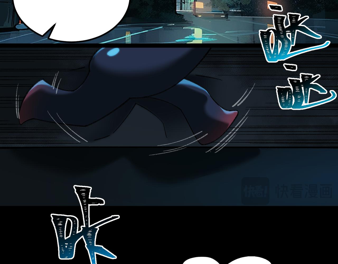 I created an Urban Legend ตอนที่ 14 หน้า 46