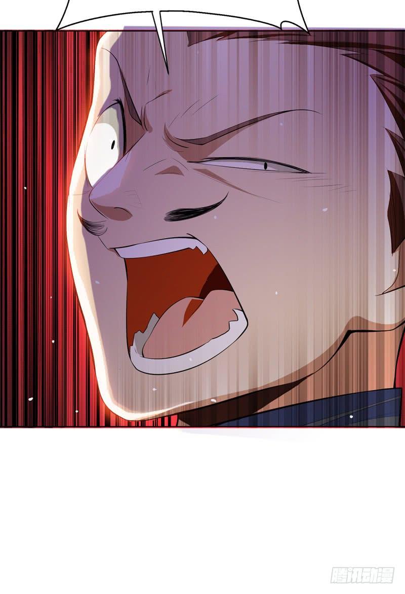 Wu ni ตอนที่ 24 หน้า 39