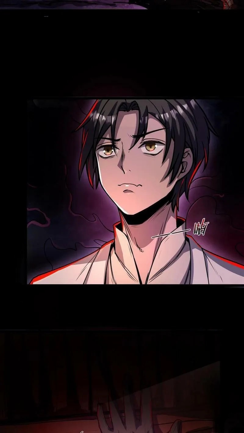 Mysterious Pharmacist ตอนที่ 60 หน้า 14