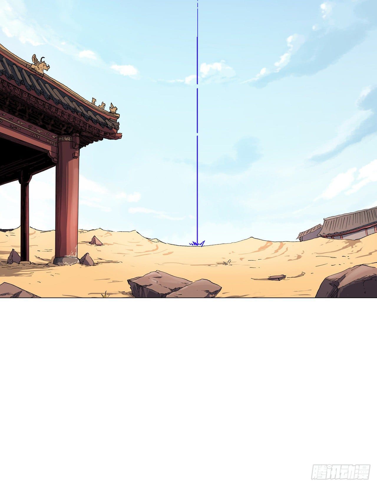 Cultivator vs Superhero (ทันจีน) ตอนที่ 149 หน้า 18