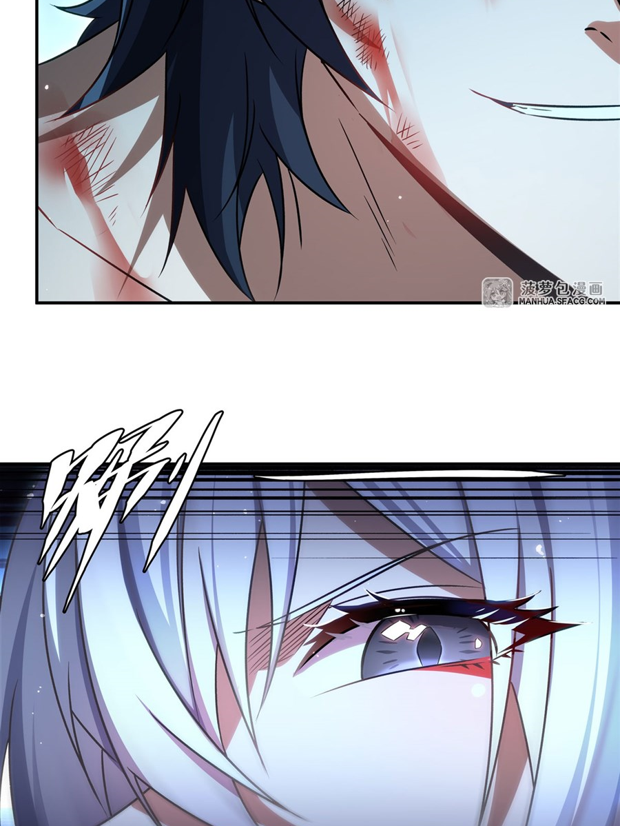 Shut Up, Evil Dragon! I don't want to raise a child with you anymore ตอนที่ 2 หน้า 16