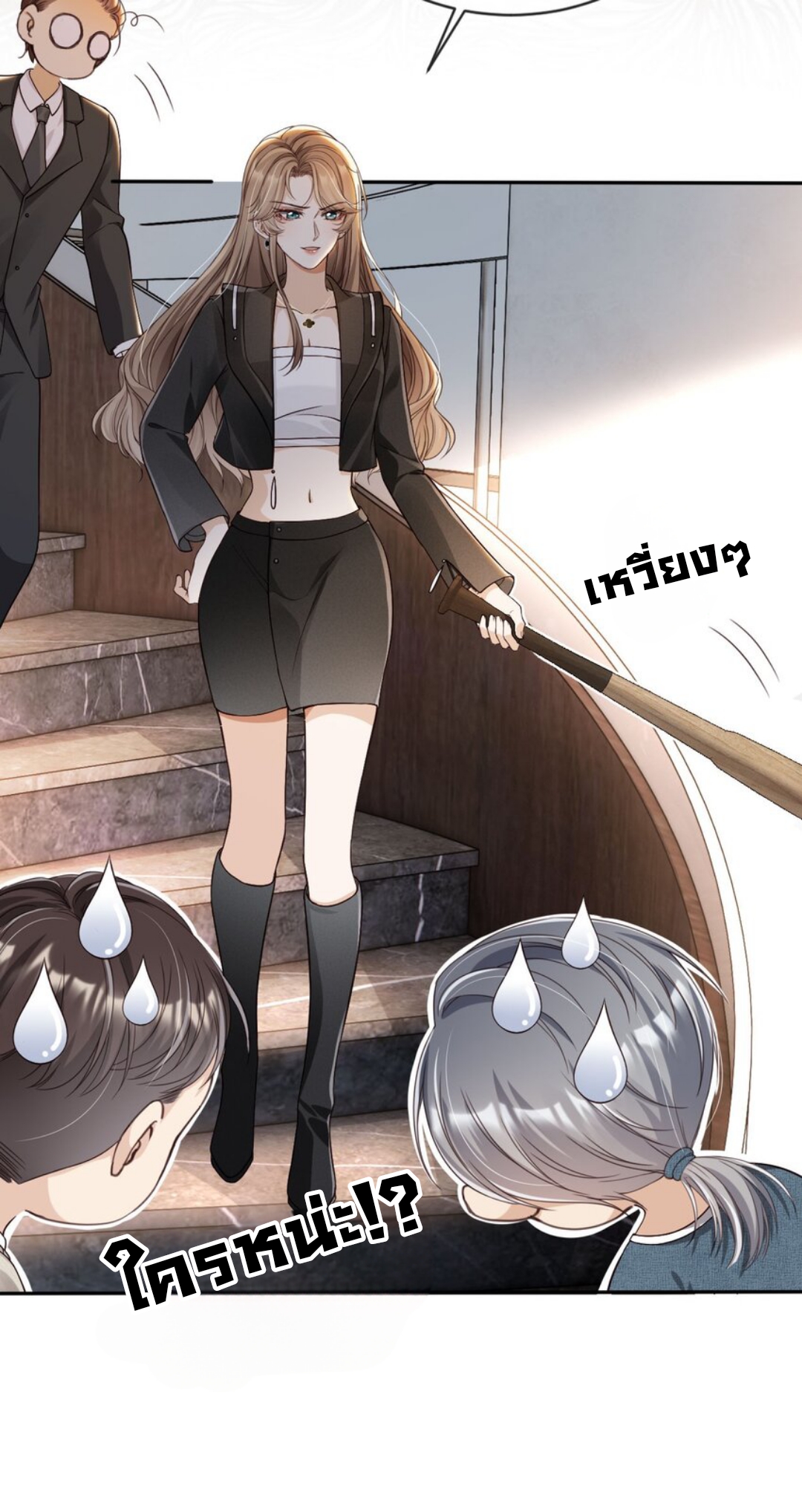 เกิดใหม่ทั้งทีได้สามีพิการซะงั้น? ตอนที่ 2 หน้า 21