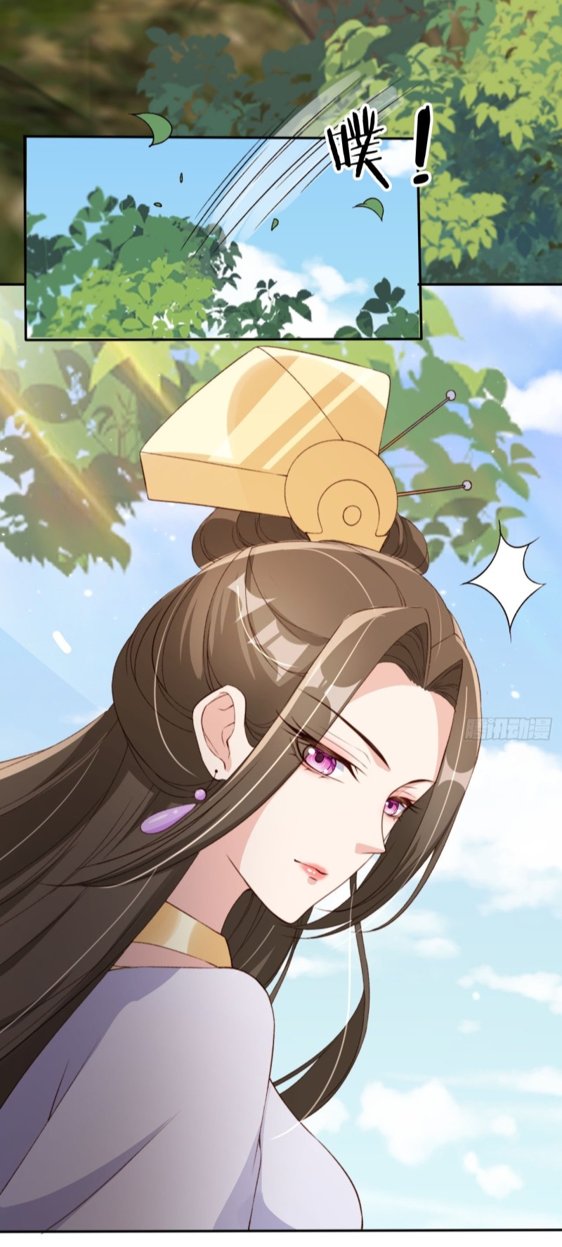 ระบบแย่งชิงโชคลาภ ตอนที่ 62 หน้า 9