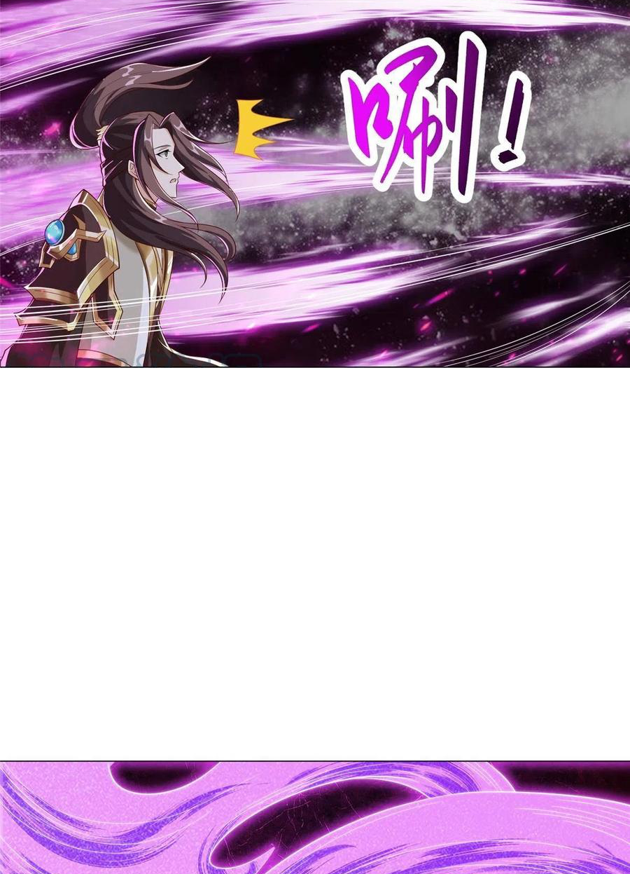 (ชนจีน) Dragon Master (จูหมิง นักรบเซียนมังกร) ตอนที่ 119 หน้า 36