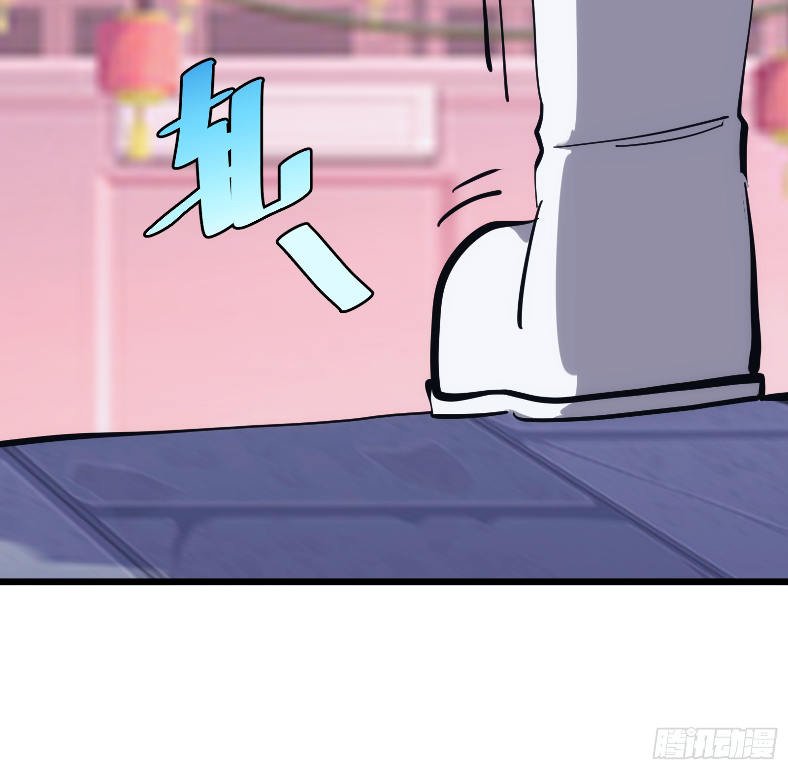 บังคับใจตัวเองก็ไร้เทียมทานได้ ตอนที่ 43 หน้า 50