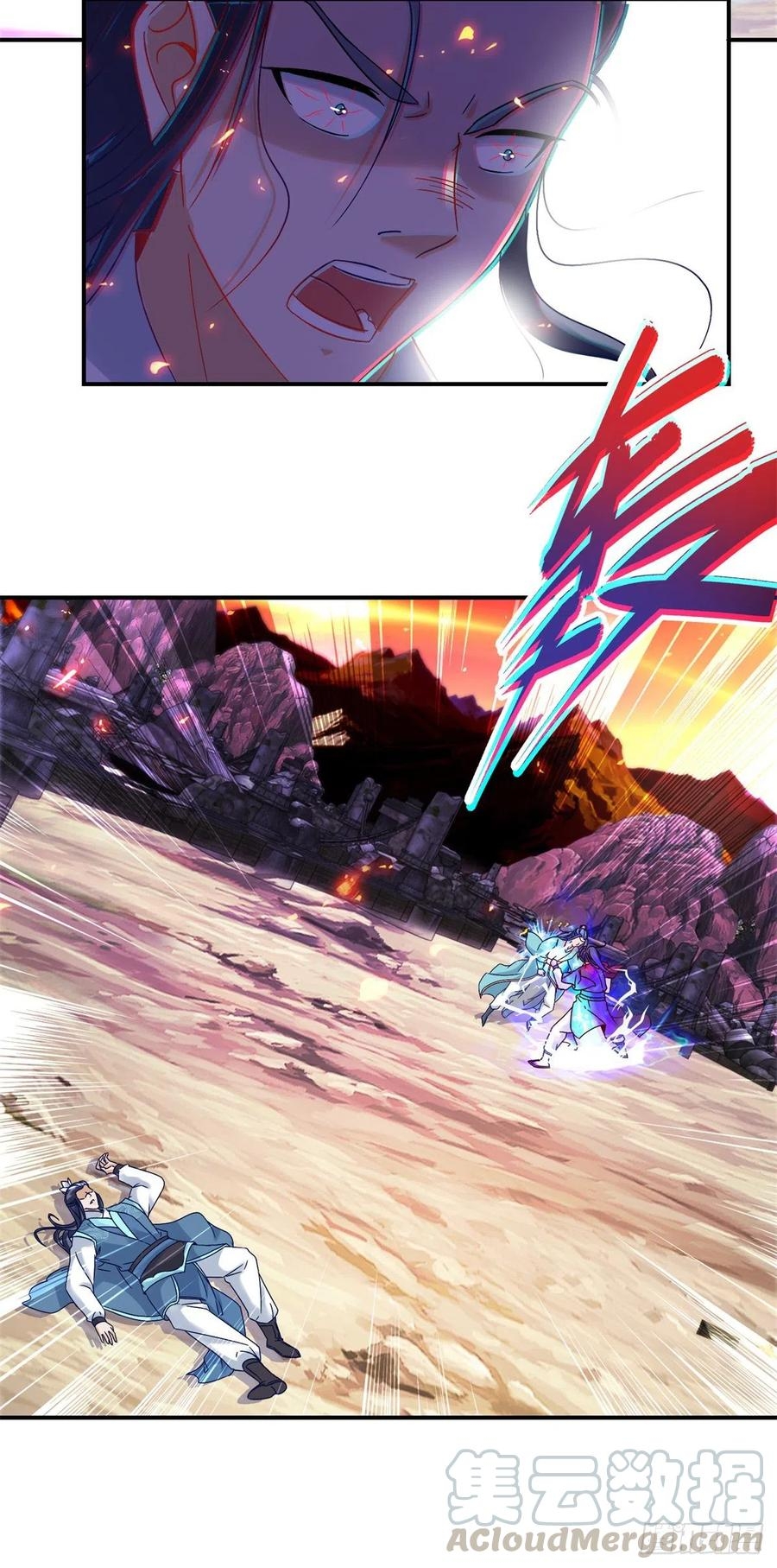 จักรพรรดิวิญญาณศักดิ์สิทธิ์ (ทันจีน) ตอนที่ 102 หน้า 7